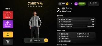 Screenshot_2026-02-19-17-51-32-167_com.russia.game.jpg
