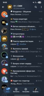 Screenshot_20260219_190241_Telegram.jpg