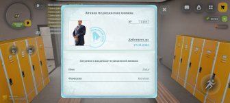 Screenshot_20260220_064116_com_russia_game_Samp.jpg