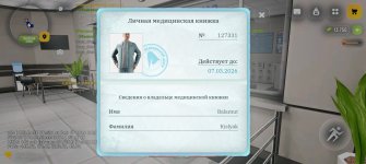 Screenshot_20260220_170721_com_russia_game_Samp.jpg