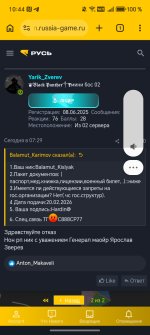 Screenshot_20260221_104450_com_android_chrome_ChromeTabbedActivity.jpg Screenshot_20260221_104450_com_android_chrome_ChromeTabbedActivity.jpg