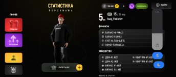 Screenshot_2026-02-21-15-51-06-044_com.russia.game.jpg