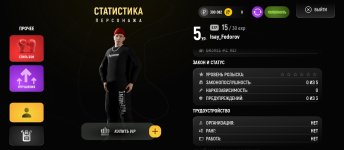 Screenshot_2026-02-21-15-51-22-750_com.russia.game.jpg