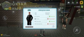 Screenshot_2026-02-21-01-34-36-259_com.russia.game.jpg