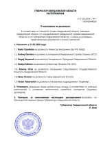 Снимок экрана.png Снимок экрана.png