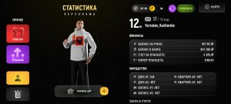Screenshot_2026-02-21-23-40-55-692_com.russia.game.jpg