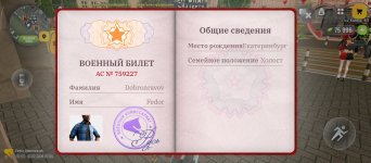 Screenshot_2026-02-21-16-44-29-255_com.russia.game.jpg