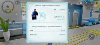 Screenshot_20260222_200759_com.russia.game.jpg Screenshot_20260222_200759_com.russia.game.jpg