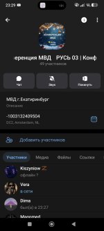 Screenshot_2026-02-22-23-29-01-650_org.telegram.messenger.web.jpg Screenshot_2026-02-22-23-29-01-650_org.telegram.messenger.web.jpg