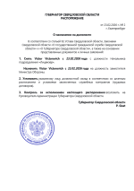 Снимок экрана 1.png Снимок экрана 1.png