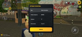 Screenshot_20260223_111731_com_russia_game_Samp.jpg Screenshot_20260223_111731_com_russia_game_Samp.jpg