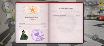 Screenshot_20260223_094947_com_russia_game_Samp.jpg