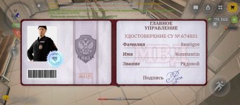 Screenshot_2026-02-23-17-03-42-874_com.russia.game.jpg