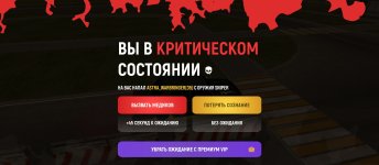 Screenshot_2026-02-21-19-09-14-916_com.russia.game.jpg