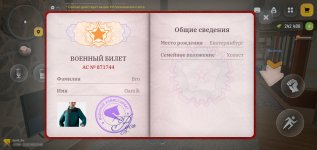 РУСЬ МОБАЙЛ RP Онлайн ГТА_2026-02-23-19-49-00.jpg