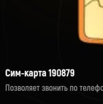 Screenshot_2026-02-24-09-13-24-313_com.russia.game-edit.jpg