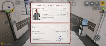 Screenshot_2026-02-24-09-08-19-804_com.russia.game.jpg