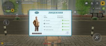 Screenshot_2026-02-24-10-11-59-305_com.russia.game.jpg