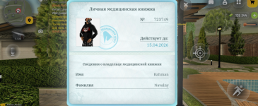 Без названия154_20260224131813.png