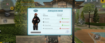 Без названия154_20260224131800.png