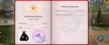 Без названия154_20260224131852.png