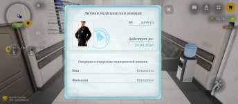 Screenshot_2026-02-24-09-08-27-830_com.russia.game.jpg Screenshot_2026-02-24-09-08-27-830_com.russia.game.jpg