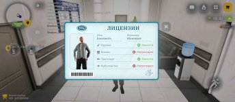 Screenshot_2026-02-24-09-08-11-914_com.russia.game.jpg Screenshot_2026-02-24-09-08-11-914_com.russia.game.jpg