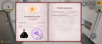 Screenshot_2026-02-24-09-08-36-405_com.russia.game.jpg Screenshot_2026-02-24-09-08-36-405_com.russia.game.jpg