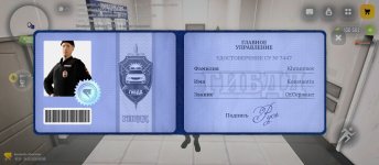 Screenshot_2026-02-24-09-08-45-978_com.russia.game.jpg Screenshot_2026-02-24-09-08-45-978_com.russia.game.jpg