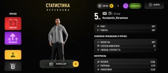 Screenshot_2026-02-24-14-28-43-490_com.russia.game.jpg