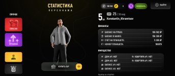 Screenshot_2026-02-24-14-28-29-477_com.russia.game.jpg