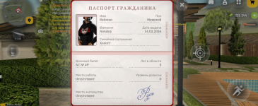 Без названия154_20260224211415.png Без названия154_20260224211415.png