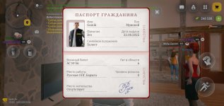 РУСЬ МОБАЙЛ RP Онлайн ГТА_2026-02-24-18-44-38.jpg