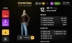 Screenshot_2026-02-24-22-27-46-711_com.russia.game.jpg