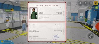 Screenshot_20260225_070502_com_russia_game_Samp.jpg