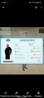 Screenshot_20260225-110219.png Screenshot_20260225-110219.png