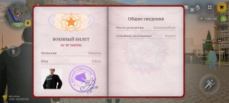 Screenshot_20260223_172933_com.russia.game.jpg Screenshot_20260223_172933_com.russia.game.jpg