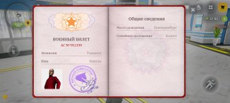 Screenshot_20260225-155409.jpg Screenshot_20260225-155409.jpg