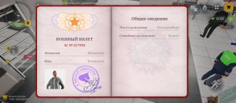 Screenshot_2026-02-25-15-11-29-021_com.russia.game.jpg Screenshot_2026-02-25-15-11-29-021_com.russia.game.jpg