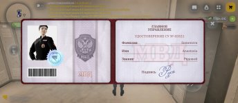 Screenshot_2026-02-25-20-13-30-947_com.russia.game.jpg Screenshot_2026-02-25-20-13-30-947_com.russia.game.jpg