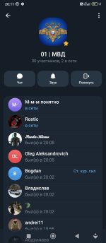 Screenshot_2026-02-25-20-11-48-739_org.telegram.messenger.jpg Screenshot_2026-02-25-20-11-48-739_org.telegram.messenger.jpg