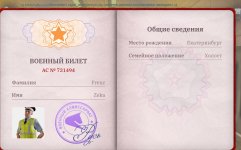Screenshot_20260224_230315_com_russia_game_Samp_edit_525815027859033.jpg