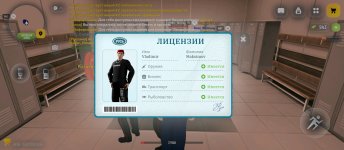 Screenshot_2026-02-25-20-45-36-018_com.russia.game.jpg