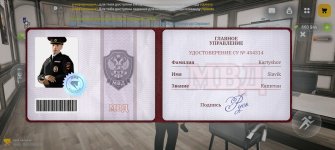 Screenshot_20260226_185124_com_russia_game_Samp.jpg Screenshot_20260226_185124_com_russia_game_Samp.jpg