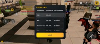 Screenshot_20260226_194517_com_russia_game_Samp.jpg Screenshot_20260226_194517_com_russia_game_Samp.jpg