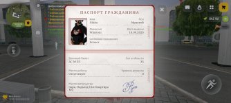 Screenshot_20260226_221001_com.russia.game.jpg