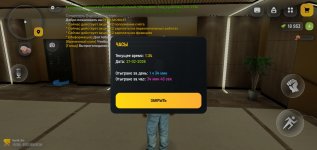 РУСЬ МОБАЙЛ RP Онлайн ГТА_2026-02-26-23-34-59.jpg