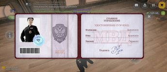 Screenshot_2026-02-26-23-06-26-971_com.russia.game.jpg