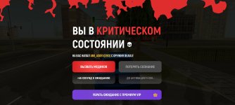 Screenshot_2026-02-27-12-18-54-557_com.russia.game.jpg