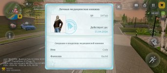 Screenshot_2026-02-27-18-06-32-713_com.russia.game.jpg